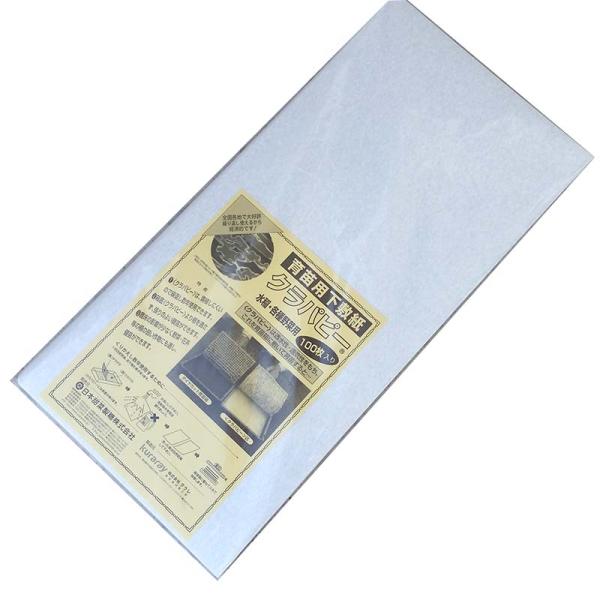 500枚 クラパピー CP チェーンポット用 下敷シート ニッテン 中GH