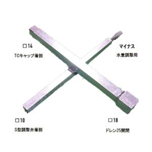 消雪パイプ 消雪ノズル 簡単 清掃 散水 排泥 TCS-706 サンドノズル
