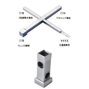 消雪パイプ 消雪ノズル 簡単清掃 散水 TCA-701 アジャスト型 (交換