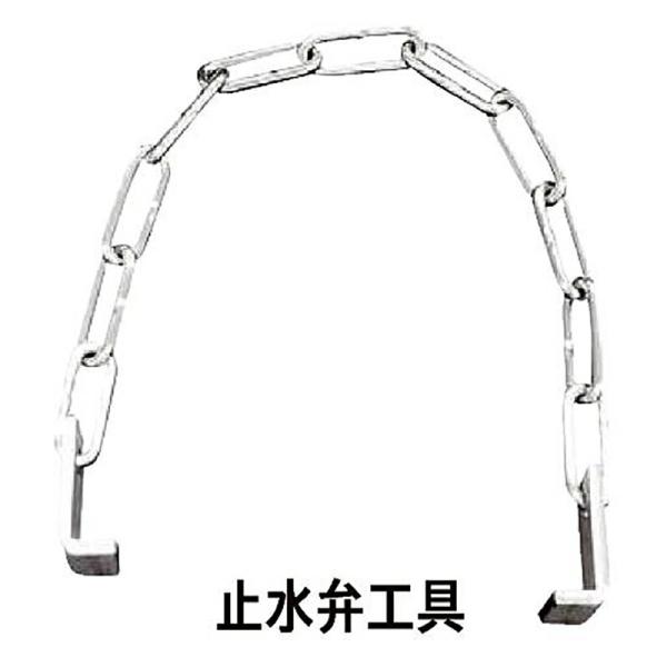 消雪ノズル 散水ノズル メンテナンス 維持管理用品 止水弁BOX専用工具 (BOXは含まれません) ...