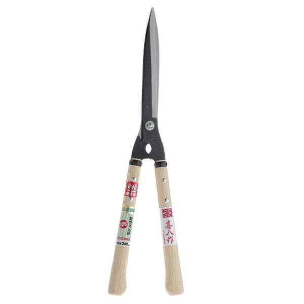 特注 鋏正宗 鋭型 刈込鋏 プロ用 No.128 刃長 240 mm 尺5寸柄 吉岡刃物 三冨D
