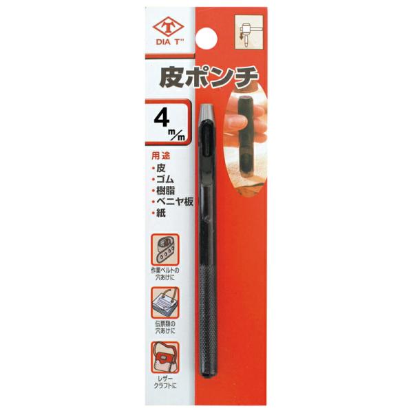 国産 No.104 皮ポンチ (ブリスターパック) 4mm ビニール ゴム うす板 松茸木 穴あけ ...
