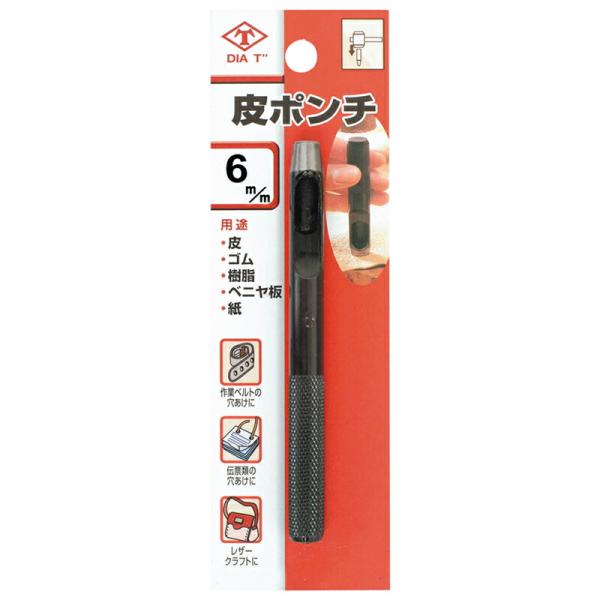 国産 No.106 皮ポンチ (ブリスターパック) 6mm ビニール ゴム うす板 松茸木 穴あけ ...