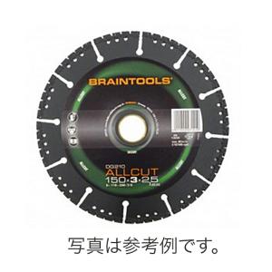 三京ダイヤモンド ダイヤモンドカッター SDカッター 8X SD-RX4