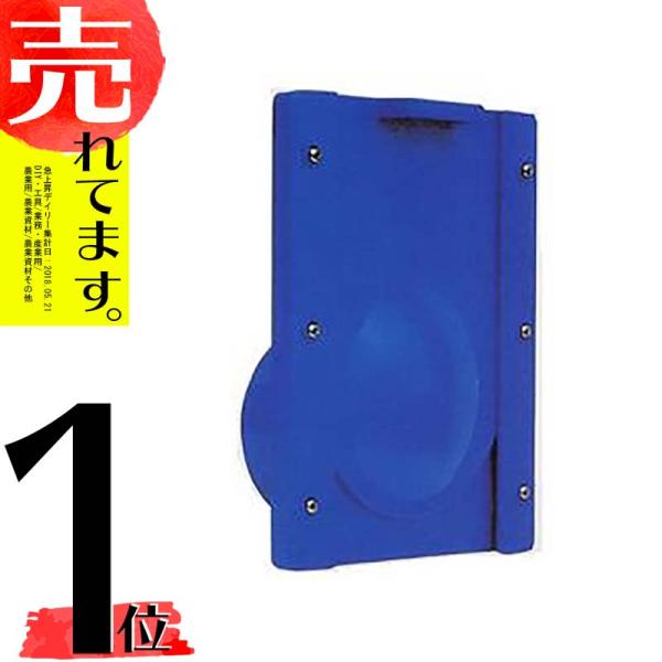 水口栓 100型 青 (水田用 給 水位 調整 ) VU100 塩ビパイプ に接続可能 田 田んぼ ...