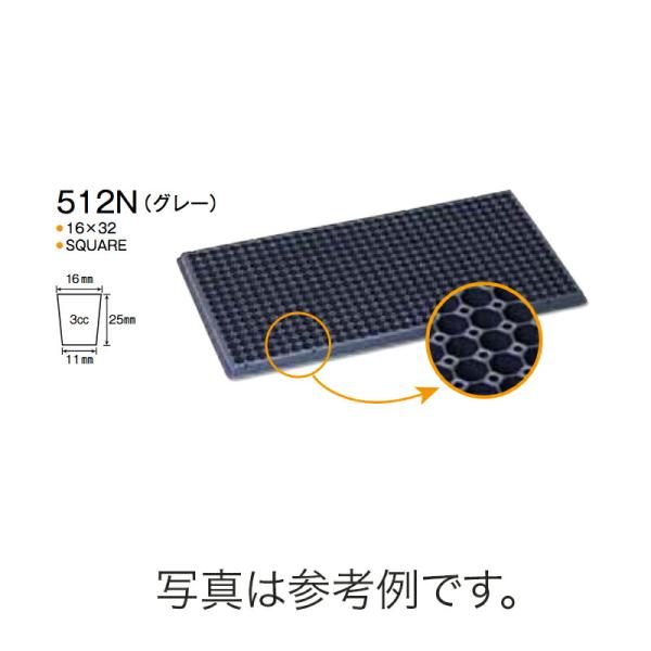 100枚 プラグトレー SPトレー 512穴 N 539×277mm グレー 16×32 高さ25m...