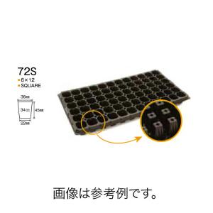 15セット スペーシングトレー 9cm用 白・黒2色セット 育苗トレー