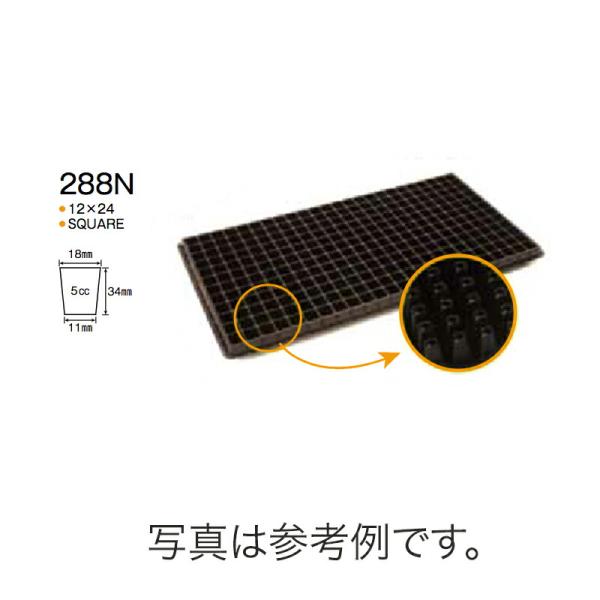 100枚 プラグトレー SPトレー 288穴 N 539×277mm シルバー 12×24 高さ34...