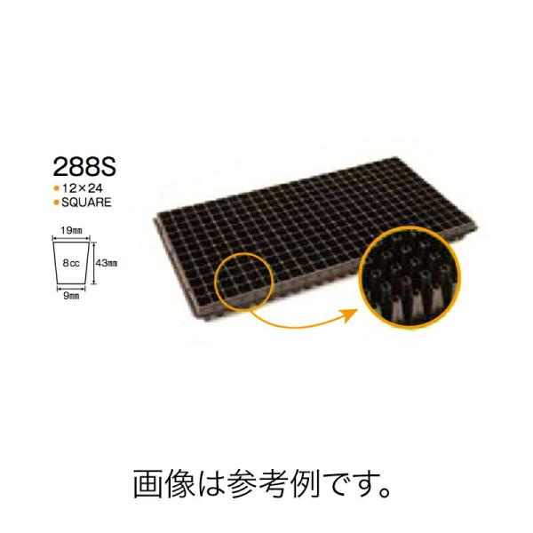 100枚 プラグトレー SPトレー 288穴 S 539×277mm シルバー 12×24 高さ43...