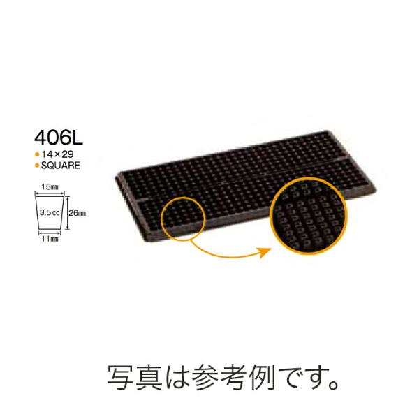 100枚 プラグトレー SPトレー 406穴 L 539×277mm シルバー 14×29 高さ26...