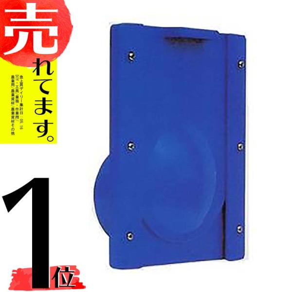 水口栓 150型 青 (水田用 給 水位 調整 ) VU150 塩ビパイプ に接続可能 田 田んぼ ...