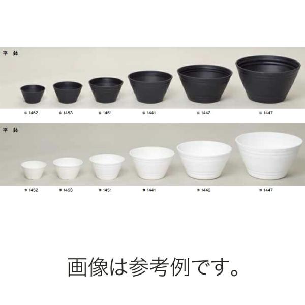 200個 #1453 プラスチックポット セラアート 平鉢 18号 白 外径178mm 高さ89mm...