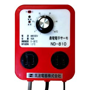 昭和精機工業 パネルヒーター 150W サーモスタット付 [加温用 暖房