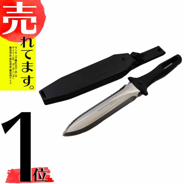 山刀 (ヤマカタナ) No.800 仁作 フYD