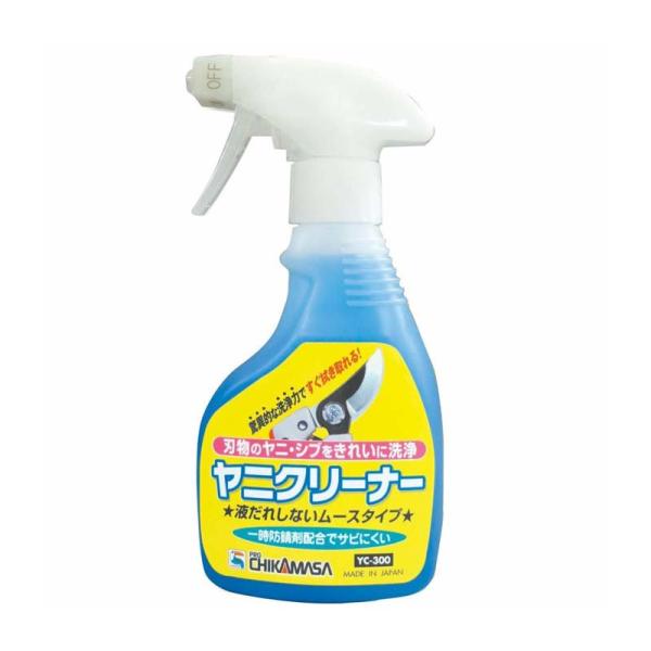 近正 ヤニクリーナー スプレー (ムースタイプ) 300ml (YC-300) 福KD