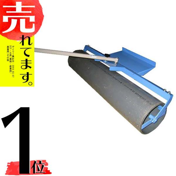 健苗ローラー KBR-15W 美善 bizen 苗踏みローラー 水稲 密播 密苗 疎植 育苗 苗 苗...