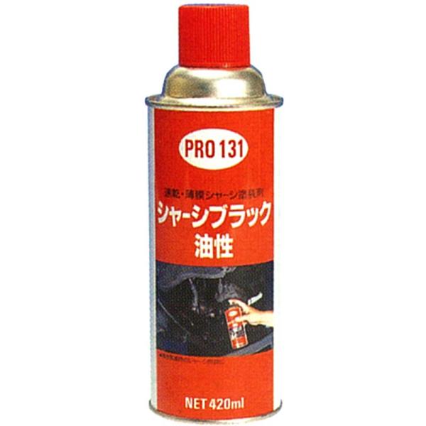 20本 油性 シャーシ 塗装剤 シャーシブラック PRO131 420ml 住鉱潤滑剤 (SUMIC...