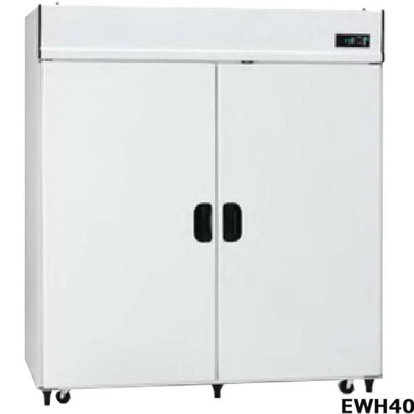 受注生産品 うれっこ 熟庫 玄米保冷庫 アルインコ EWH-24 送料・設置費込 玄米30kg/24...