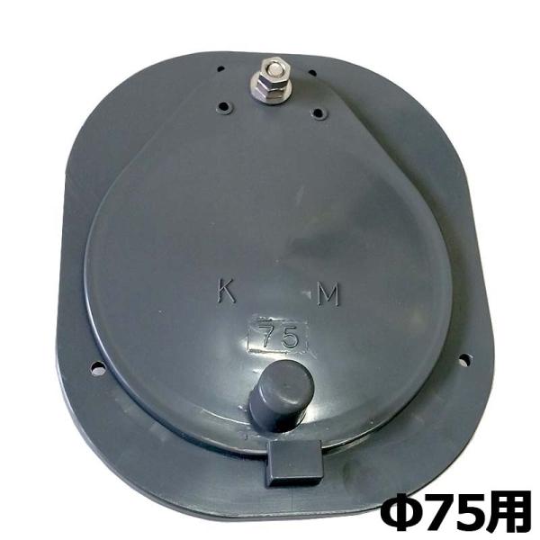 水口パイプ 灰色 75型 VP75 VU75 用 塩ビパイプ に接続可 KMW01 ( 田んぼ 水田...