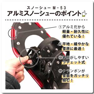 コンパル アルミ かんじき スノーシュー M-...の詳細画像2
