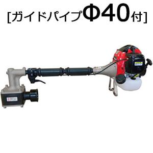 杭打ち機 ビーバー ビッグハンマー ハイパワー型 RP-042M 杭打機 [ガイドパイプ直径40mm付] 山田機械工業D