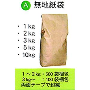 徳用100枚セット) (高品質 高耐久) 日本製 クラフト 米袋 10kg用バンド