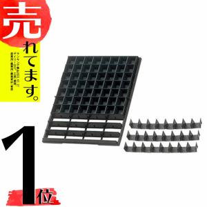 20枚 ポットレスコンテナ230 24穴 5.5cm 容量230cc 阪中緑化資材 タS