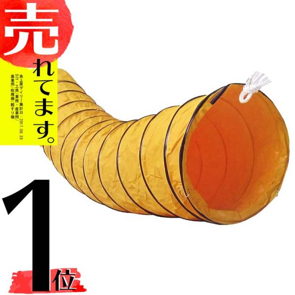 乾燥機用 排風ダクト HD-M-5 直径540×5000mm 折りたたみ コンパクト 排風 ダクト ...