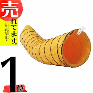 スターフィールズ　農業用　乾燥機用の排風ダクト　HD-SS-3.5　米　稲刈り 乾燥機用 排風ダクト HD-S-5 直径440×5000mm 折りたたみ コンパクト 排