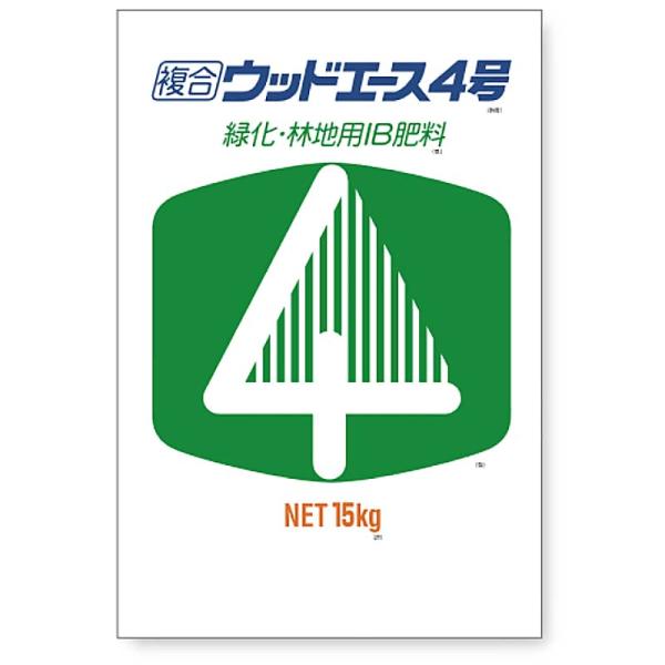 ウッドエース 4号 12-6-6-2 15kg 植林 緑化 用 IB肥料 成型肥料 ジェイカムアグリ...