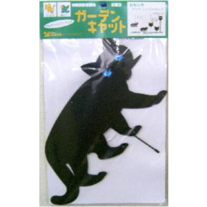 コンパル ガーデンキャット 忌避用品 ネコの進入を防ぐ アサノヤ産業 D