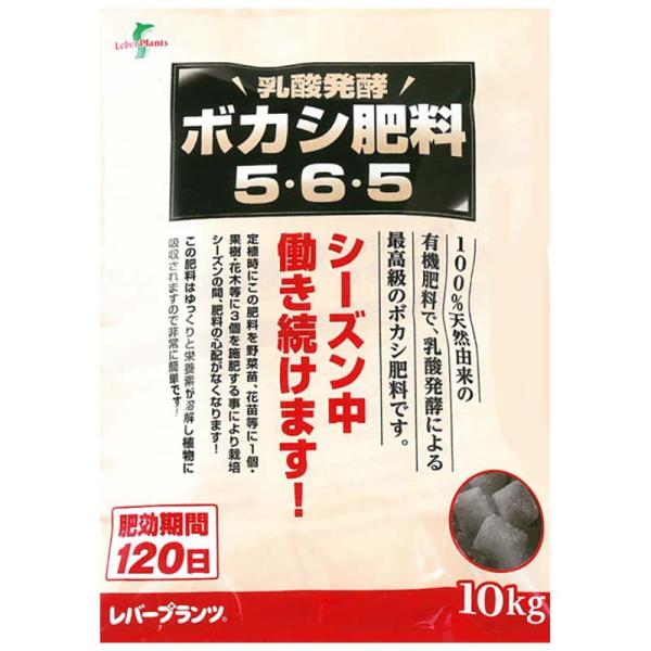 30袋 乳酸発酵ボカシ肥料 5-6-5 280g 肥効期間120日 高級 ボカシ 肥料 レバートルフ...