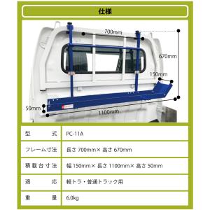 プラウキャリー PC-11A 溝切機キャリー ...の詳細画像5