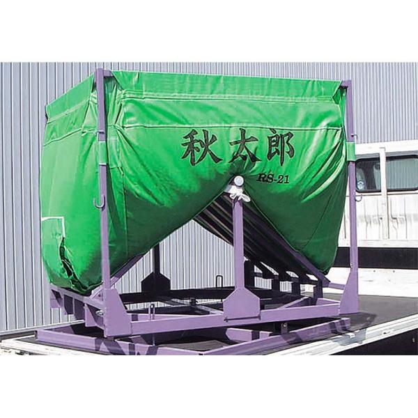 回転式 ロンバッグ 秋太郎 RS-21CH 1630L 33袋 搬送機 三洋 個人宅配送不可 シB ...