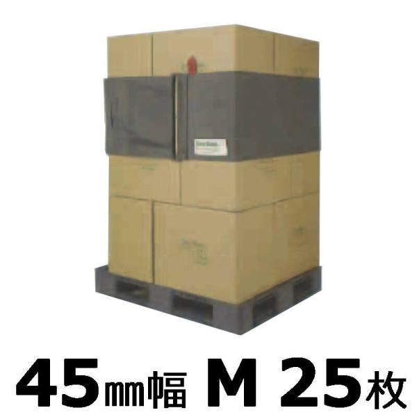 25枚 エコバンド リングタイプ 45mm幅 OR-M45 450×4650mm サンユー印刷 D