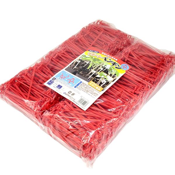 サポートペンギン11 赤 SPP 11cm-R10 1000本 支柱一体型 苗 倒れ防止 保持具 シ...