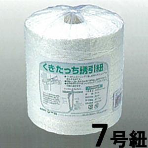 2000個 (200個×10袋) くきたっちアルファ 細紐用 パープル 薄紫 KA