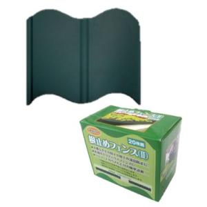 コンパル 根止めフェンス(2) 20枚組 庭 芝生 根止め 手入れ アサノヤ産業 PD