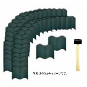 コンパル 根止めフェンス(2) 40枚組 ハンマー付 庭 芝生 根止め 手入れ アサノヤ産業 PD
