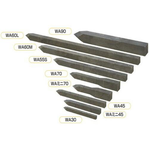 20本 プラ角杭 WAミニ45 45×45×450mm ウE 代引不可 個人宅配送不可 北海道不可