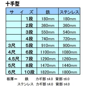 返品 交換対象商品 の 10本 その他サッシ 窓 サッシ 窓 冬囲い金物 鉄製 910mm 5段 万能クリアガード対応 十手型 農業用品販売のプラスワイズ 雪囲い 代引不可 910mm アm