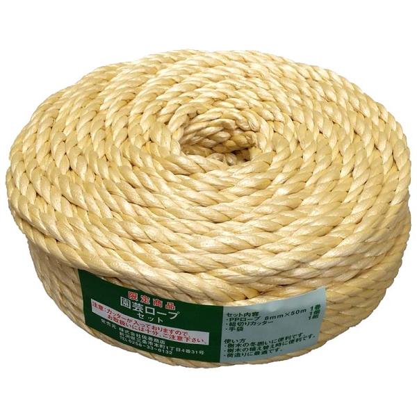 20巻 わら縄ロープ 8mm×50m PPヒモ 園芸ロープ 冬囲い 荷造りに わら縄ロープ 雪囲い ...