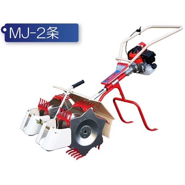 水田中耕除草機 2条 MJ25-M メイキ ミニカルチ 大竹製作所 田んぼ 中耕 除草 オKD