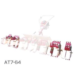 オータケ除草機MJ35-M＋５条アタッチメントAT5 楽天市場】部品のみ 5条部品 AT5-5 水田中耕除草機3条用アタッチメント
