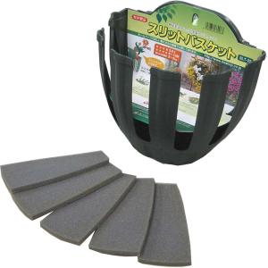 ハンギングバスケット SLT-25 スリットバスケット 伊藤商事 : イケダ