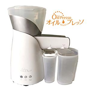 搾油機 油しぼり機 SHiBORO-Pro65 : 搾油機の石野製作所 - 通販