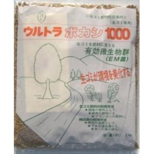 コンパル 生ゴミ肥料化促進剤 ウルトラボカシ 1000g 生ゴミ