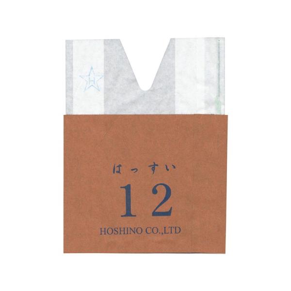 2500枚 果実袋 新アイラブ二重袋 撥水 12 ミシン目入 552128 458225992049...