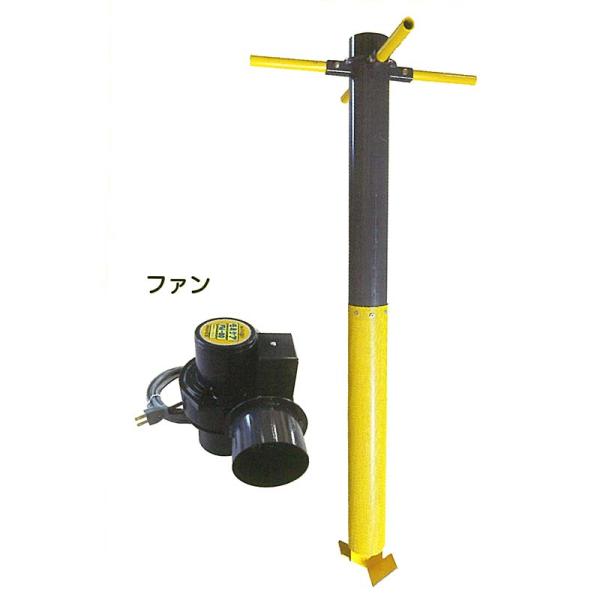 穀温調整機 モミケア FM-60 送風/排気 三洋 オK 代引不可