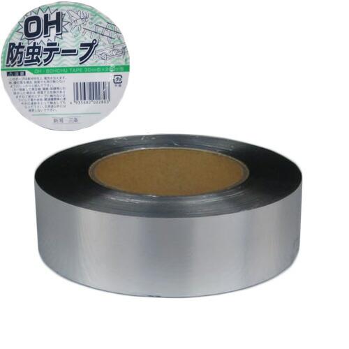 コンパル OH 防虫テープ P 30mm×200m アサノヤ産業 D